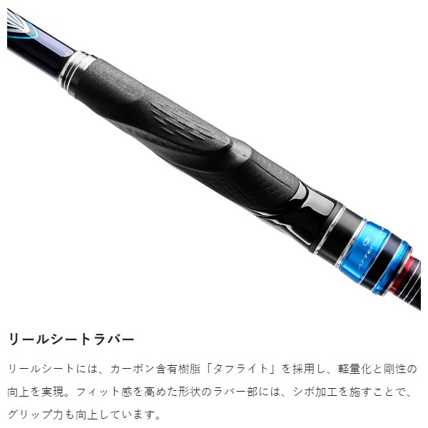 23がま磯 アテンダー3